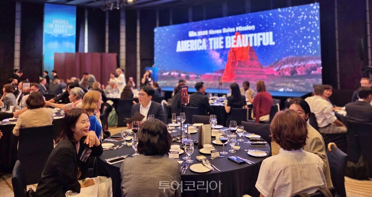 미국관광청(Brand USA)은 21일 서울에서 ‘Brand USA Korea Roadshow 2026’을 열었다./ 사진-투어코리아
