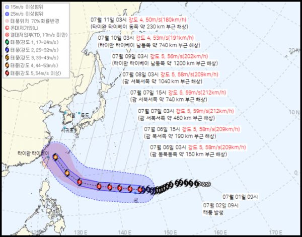 제 9호 태풍 바비 이동 경로.기상청 제공