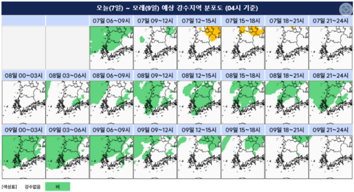 (사진=기상청 제공)