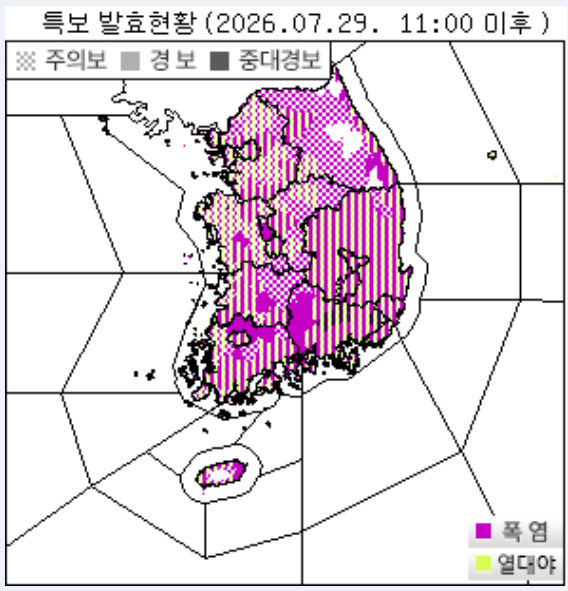 (사진=기상청 제공)