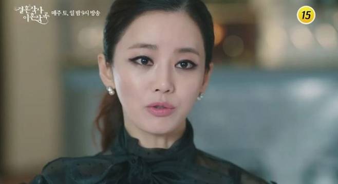 引用:TV CHOSUN『結婚作詞 離婚作曲』