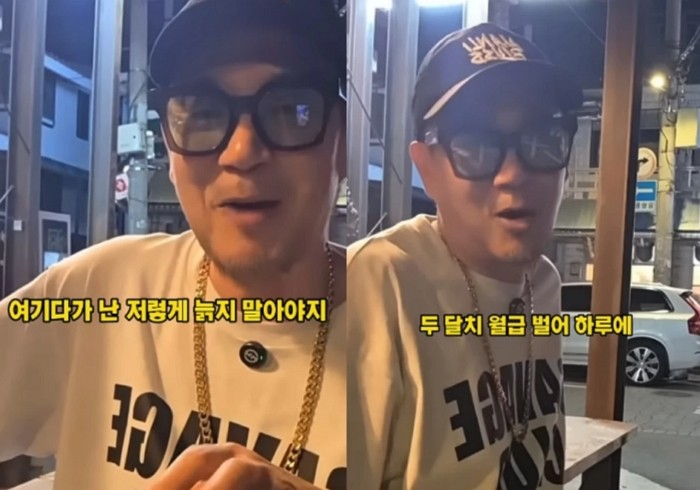 [사진=이하늘 유튜브]