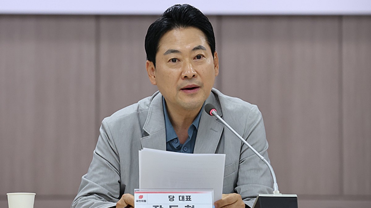[사진=국민의힘]
