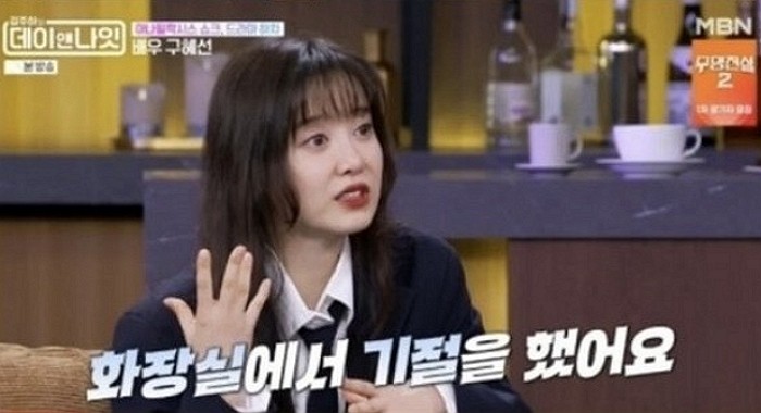[사진=MBN]