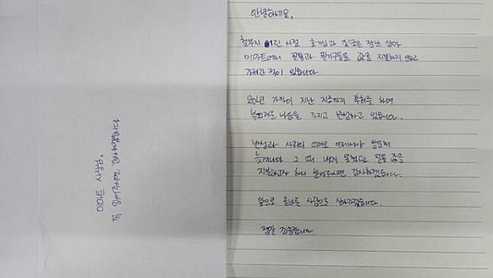 [사진=청주시]