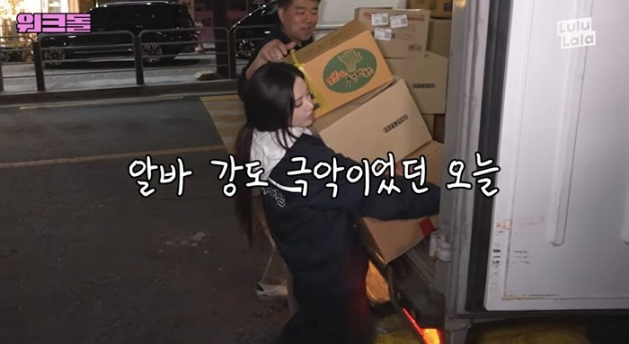 [사진=유튜브 '워크맨']