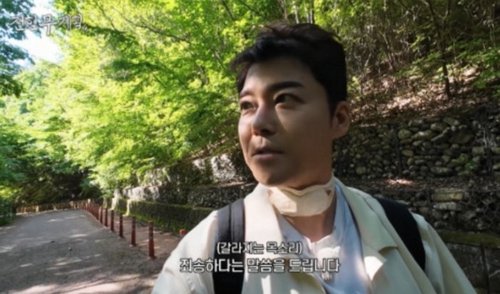 [사진=MBN·채널S]