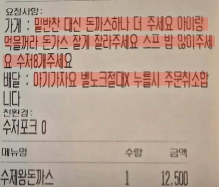 [사진=보배드림]