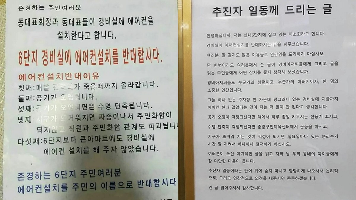 [사진=온라인 커뮤니티]