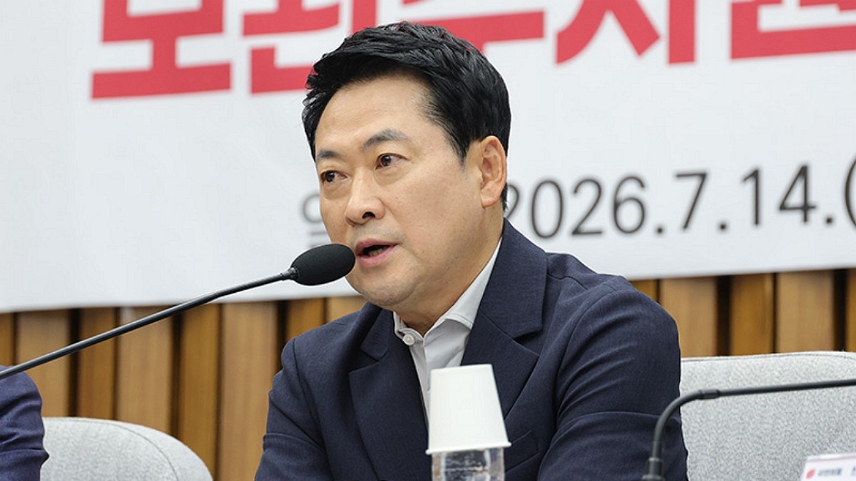[사진=국민의힘]