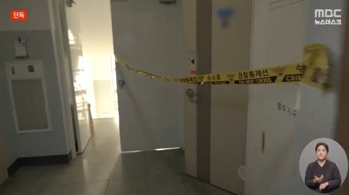 [사진=MBC]