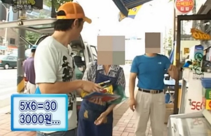 [사진=MBC]