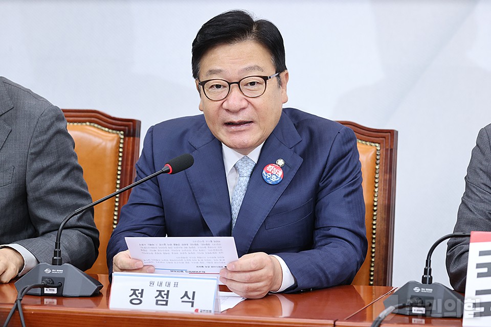 [사진=국민의힘]