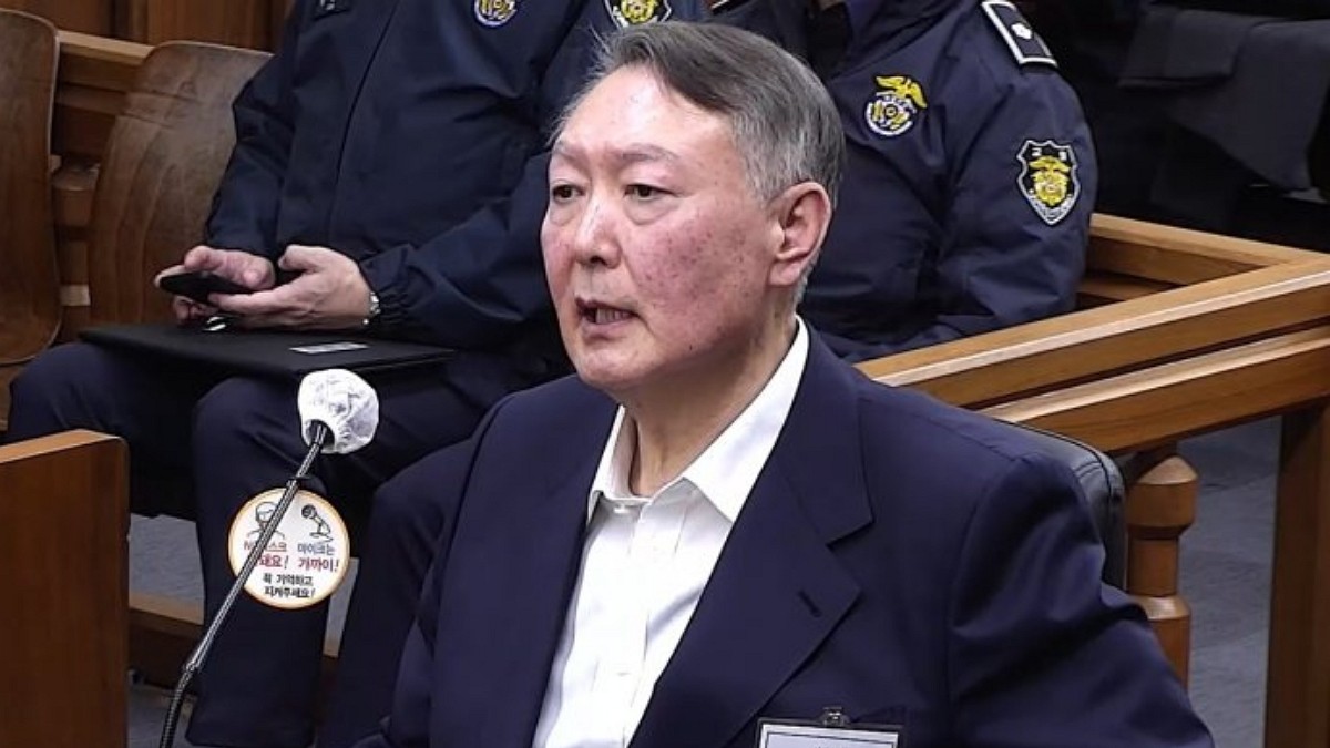 [사진=서울중앙지방법원]
