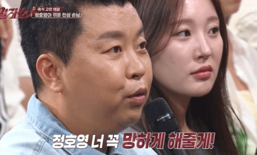 [사진=말자쇼]