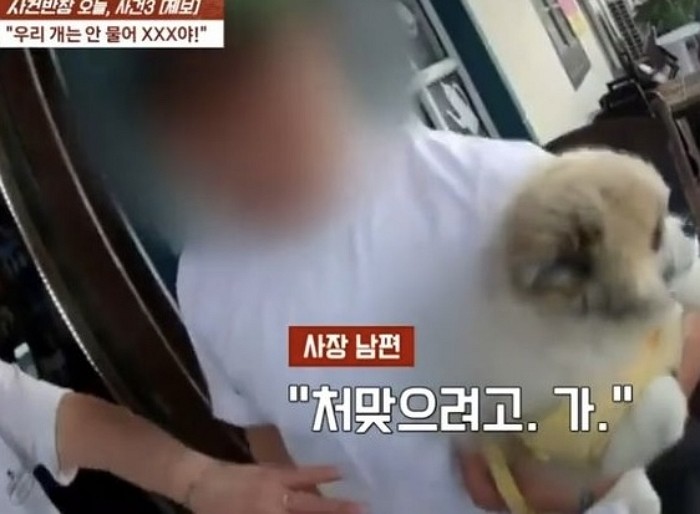 [사진=JTBC]