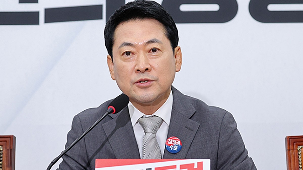 [사진=국민의힘]