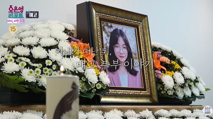 [사진=MBC]