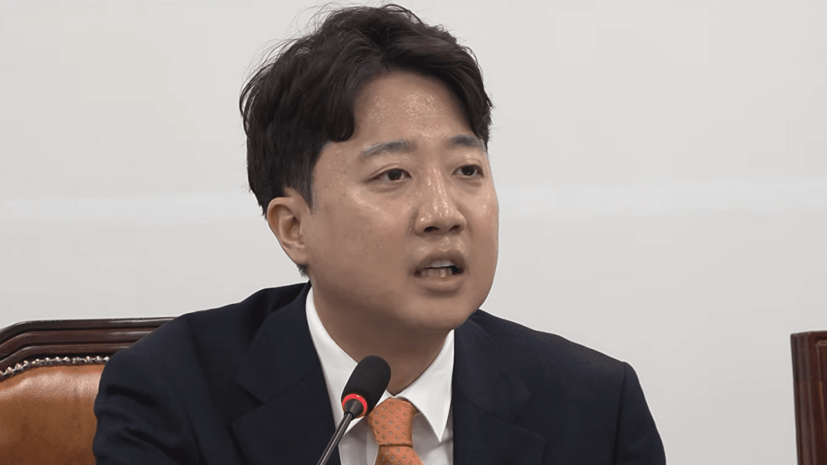 [사진=Youtube '개혁신당']