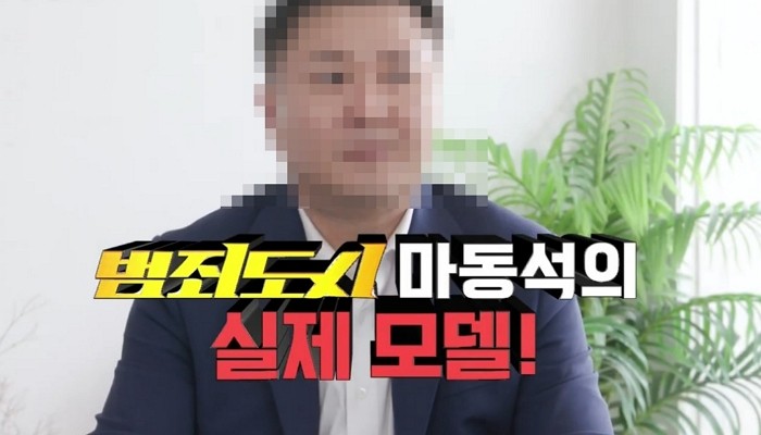 [사진=tvN]