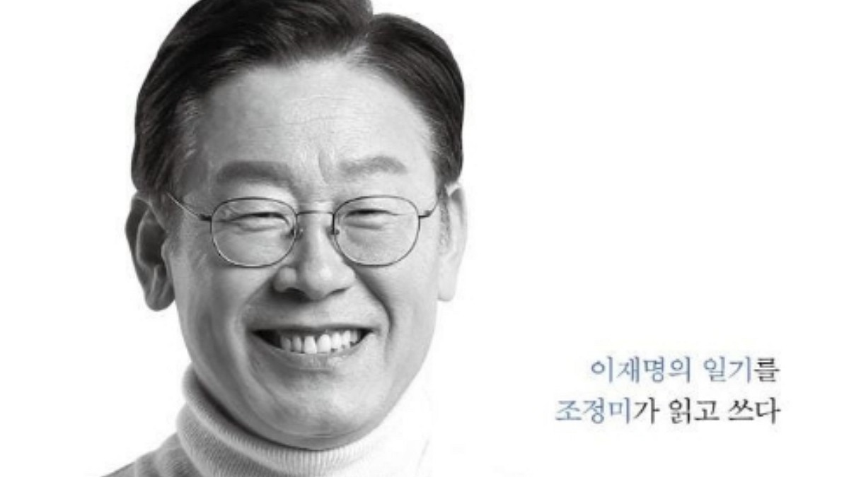[사진=예스24]