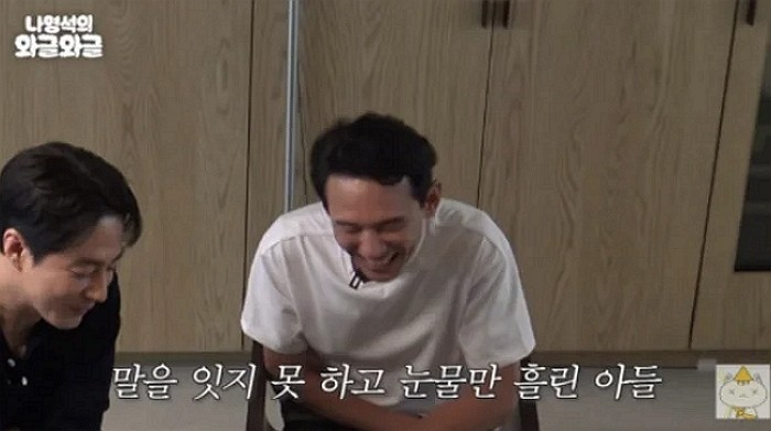 [사진=유튜브 '채널십오야']