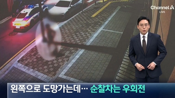 [사진=채널A]