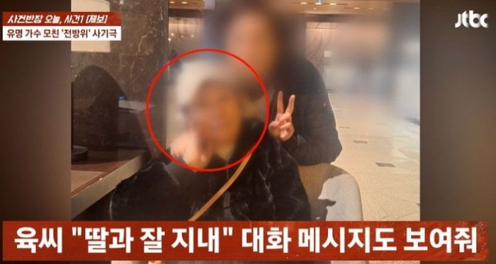 [사진=JTBC]