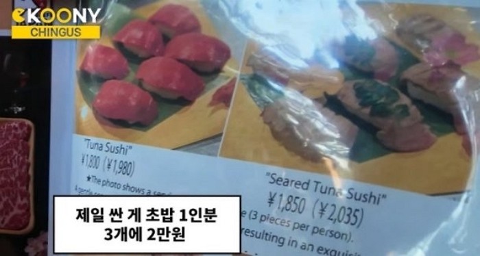 [사진=유튜브 '씨쿠니']