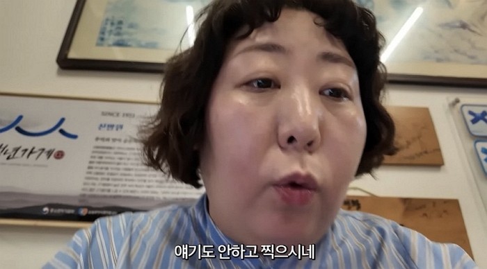 [사진=신기루 유튜브]
