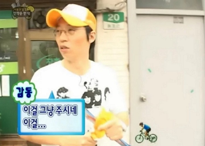 [사진=MBC]