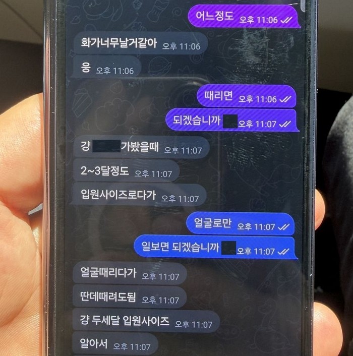 [사진=경기북부경찰청]