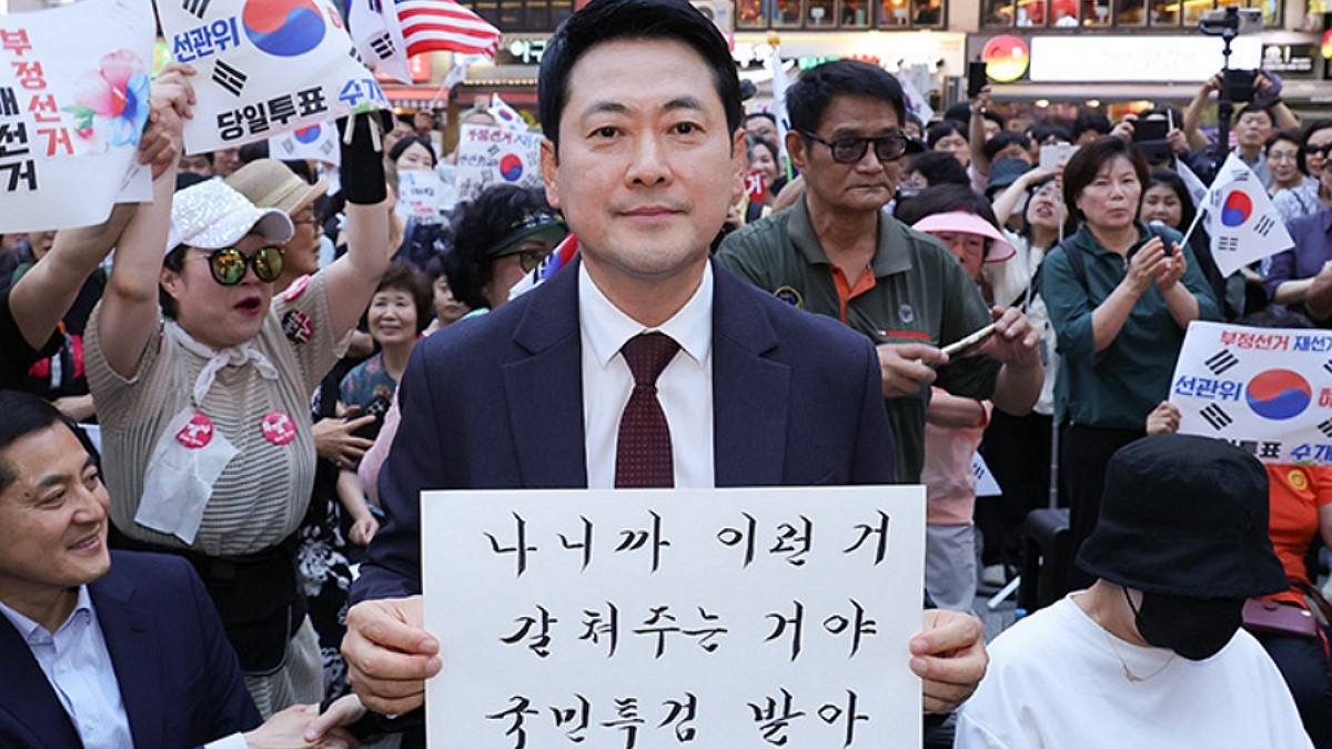 [사진=국민의힘]
