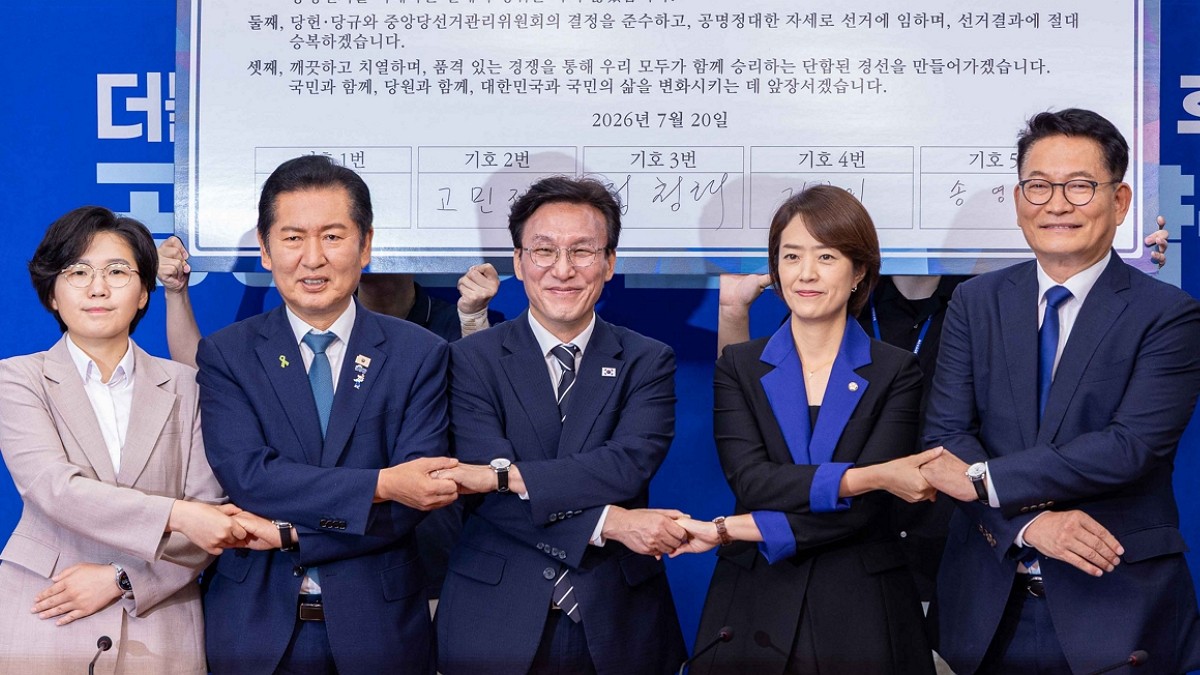 [사진=더불어민주당]