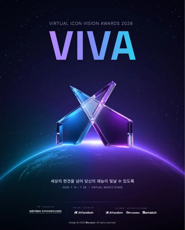 리매치