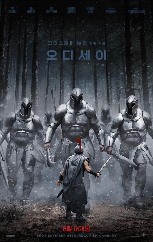 사진=유니버설 픽쳐스