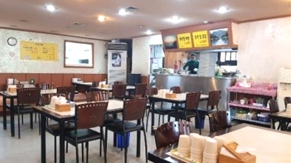 역삼동북어집
