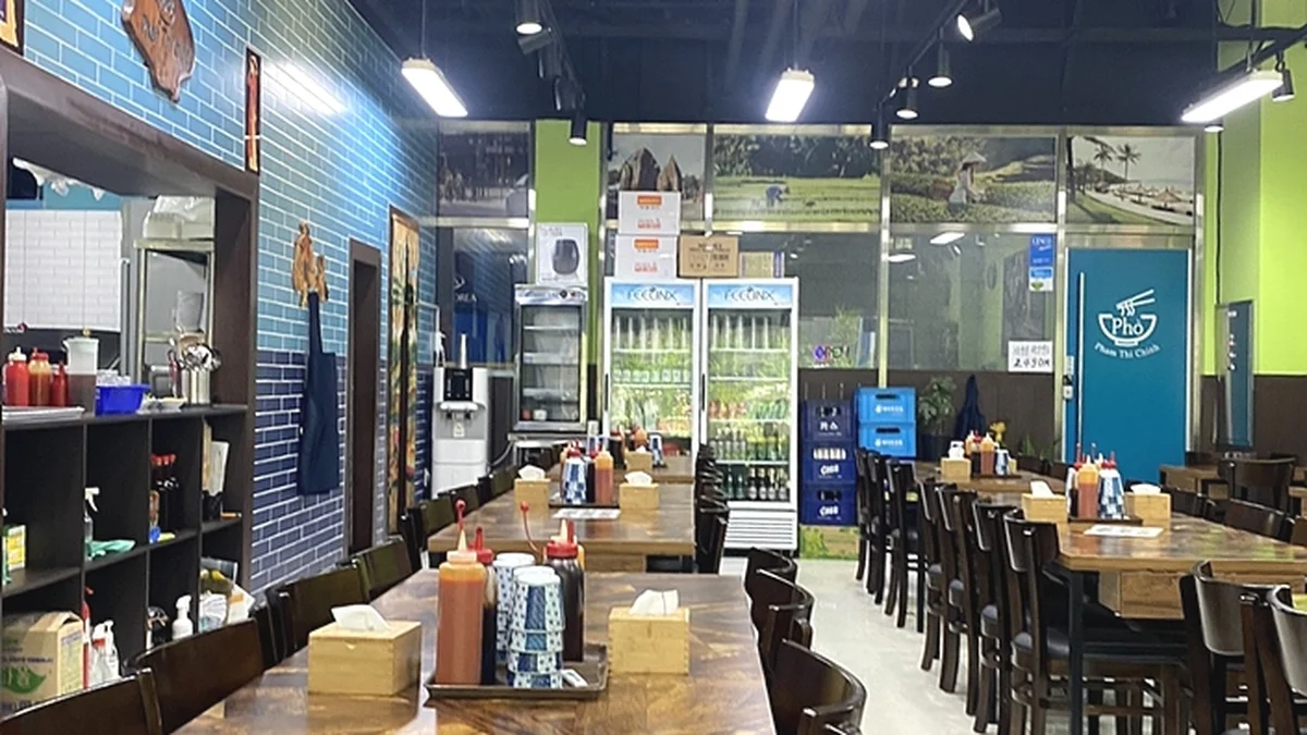 팜티진쌀국수