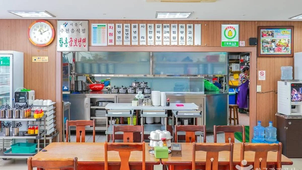 함흥곰보냉면