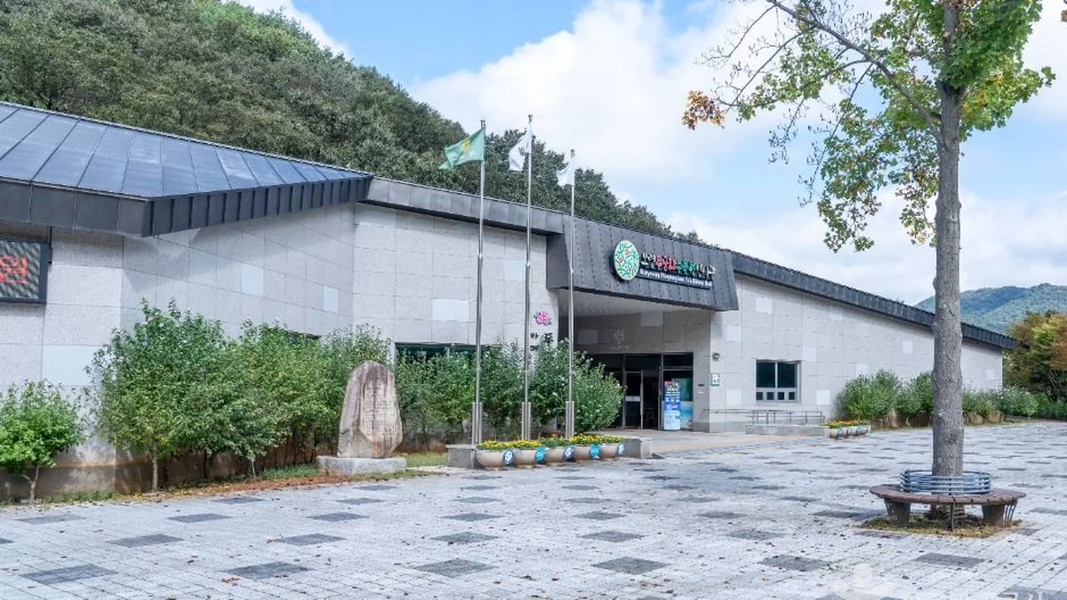 보령 무궁화수목원