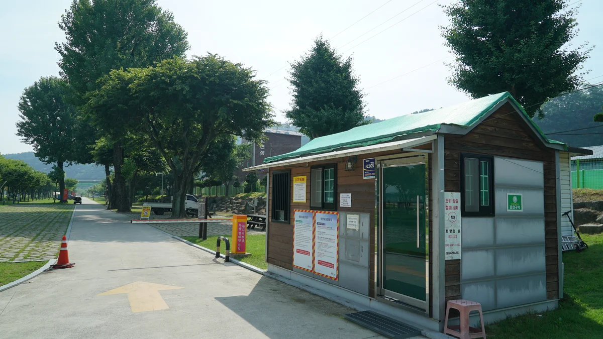 정양레포츠공원 오토캠핑장