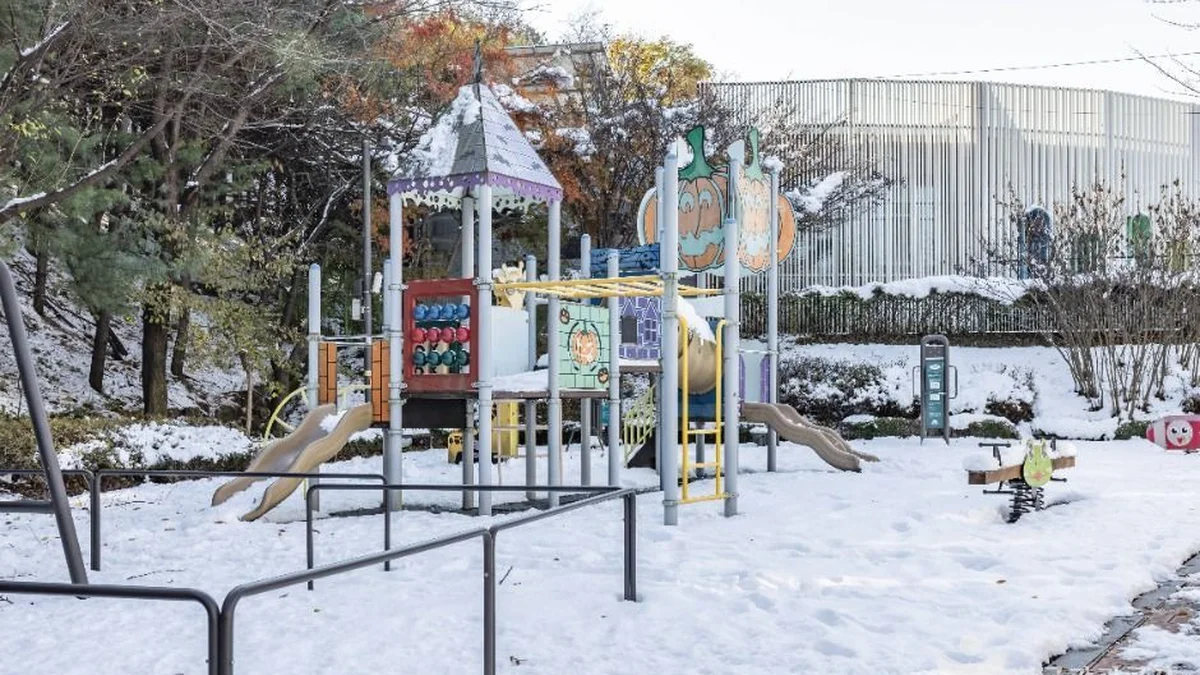 갈산공원