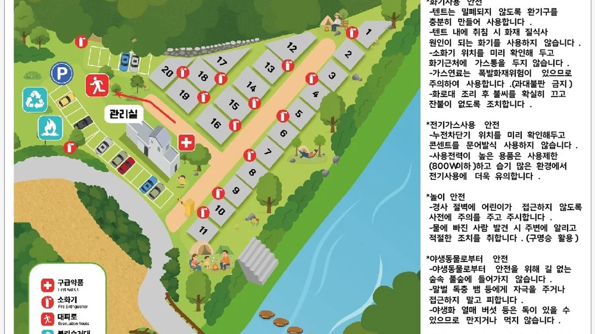 용오름밸리 캠핑장