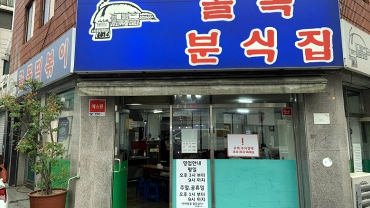 피자힙 잠실송리단길점