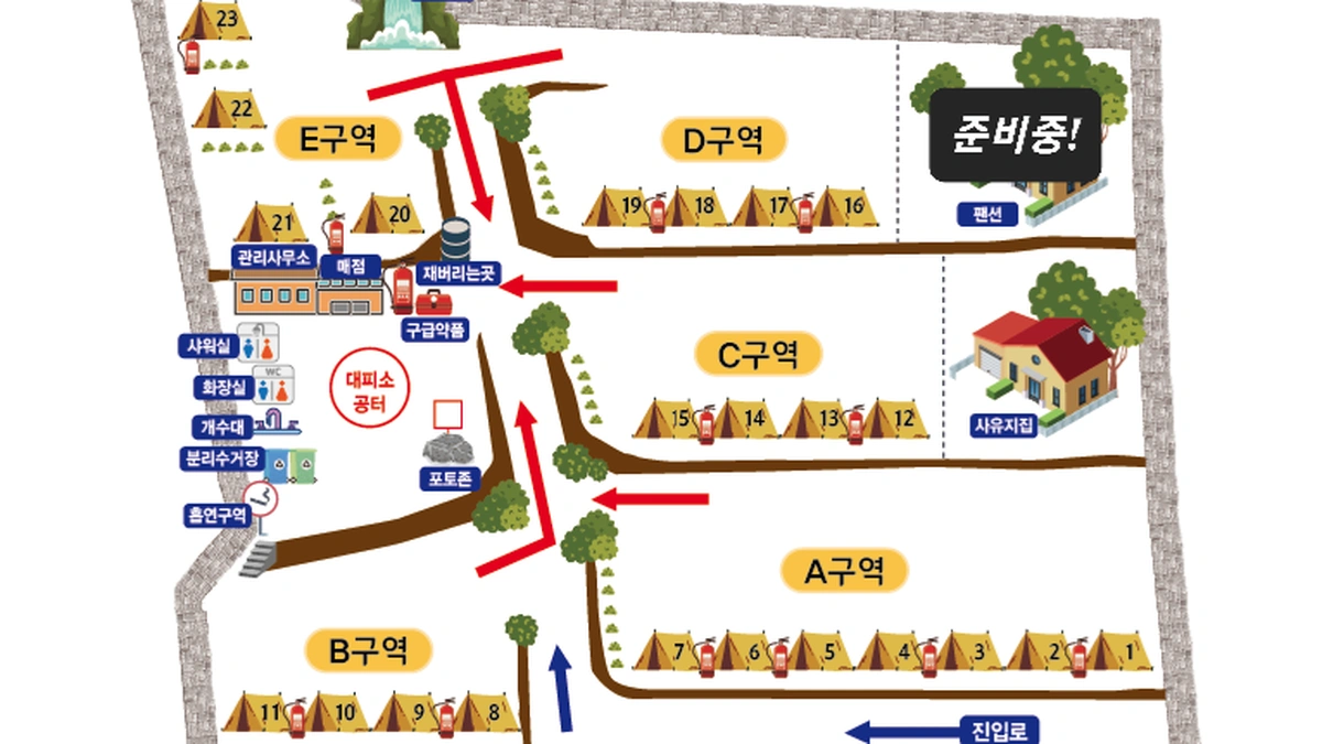 마중마을힐링캠프