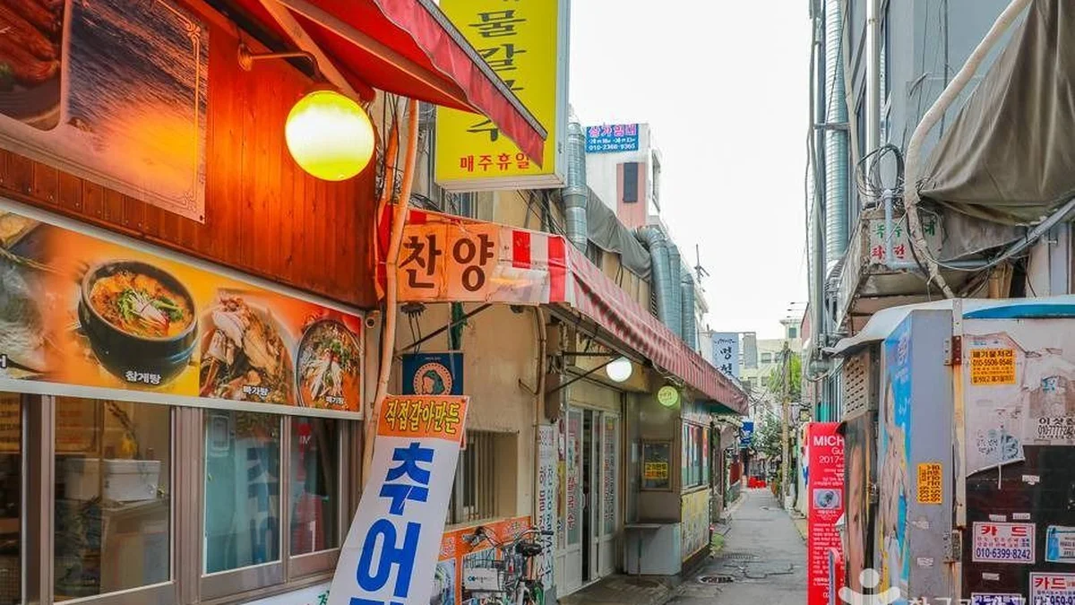찬양집