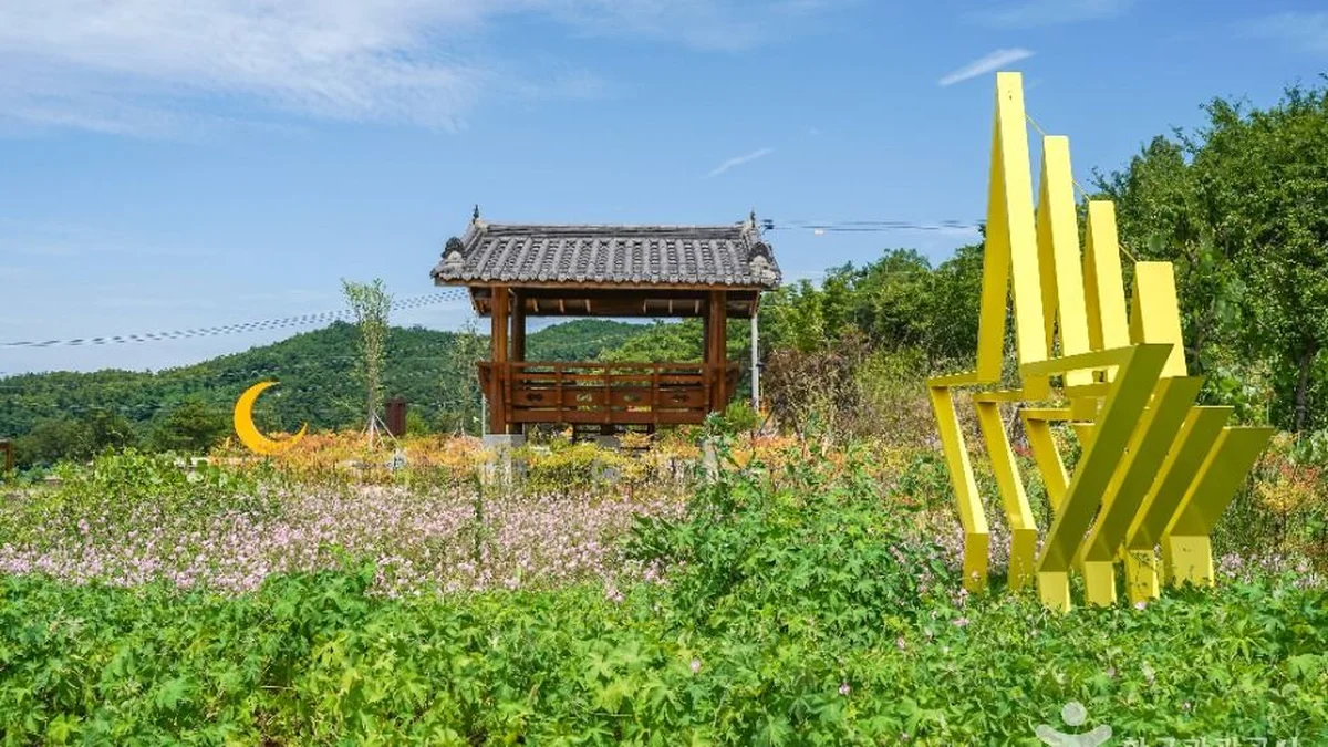 달빛공원