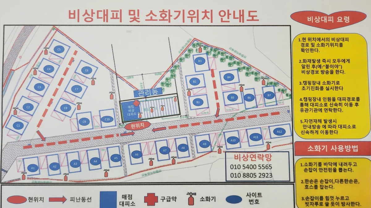 하루종암