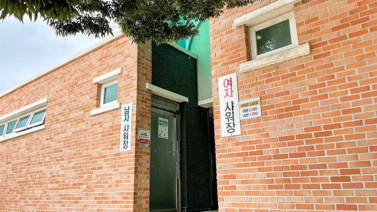 사촌해수욕장