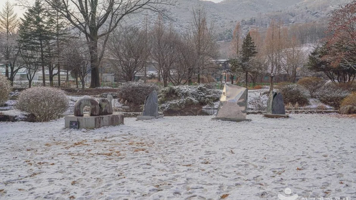 서운동산